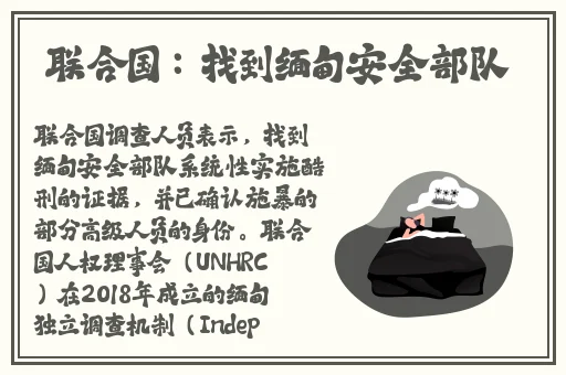 甘雨被挤奶